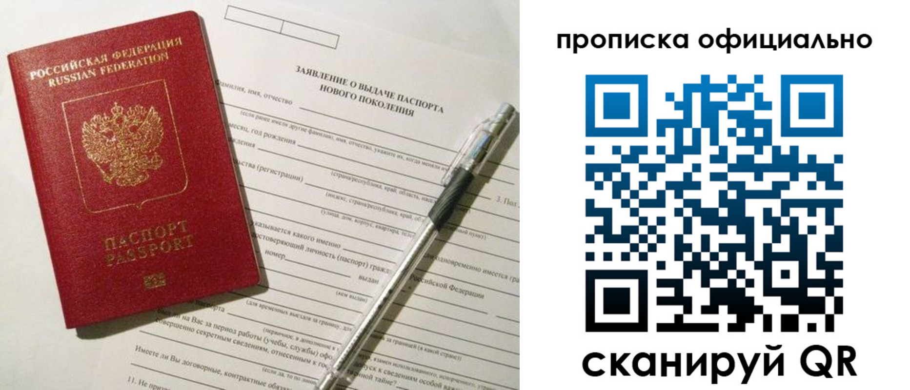 временная регистрация госуслуги в Ардоне