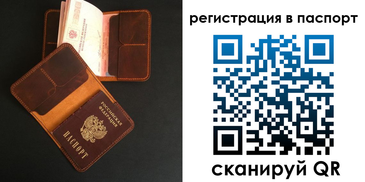 миграционный учет в Ардоне